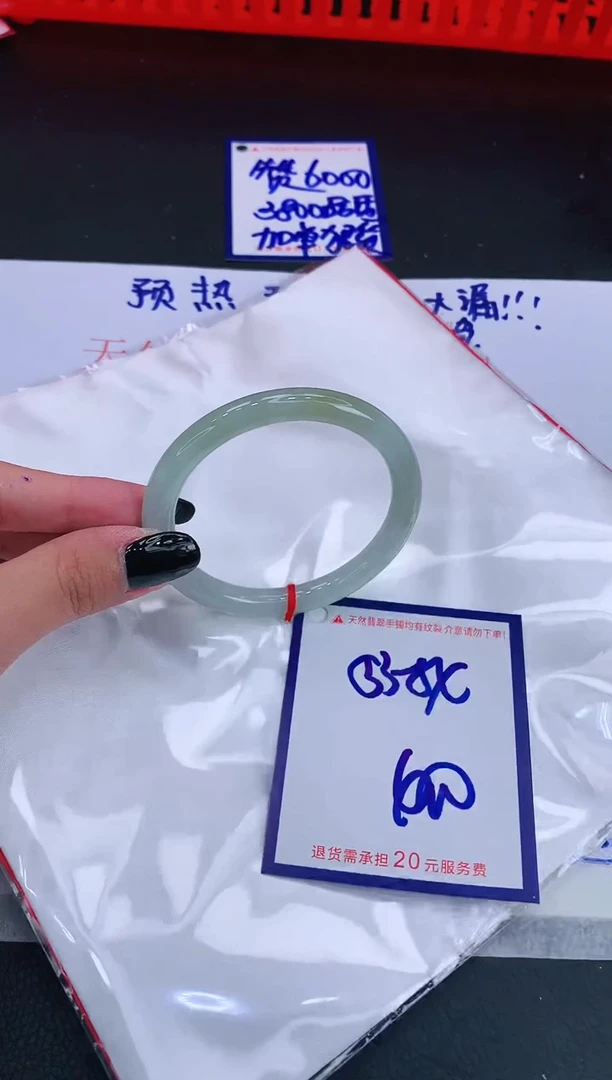 翡翠手镯未镶嵌11111111