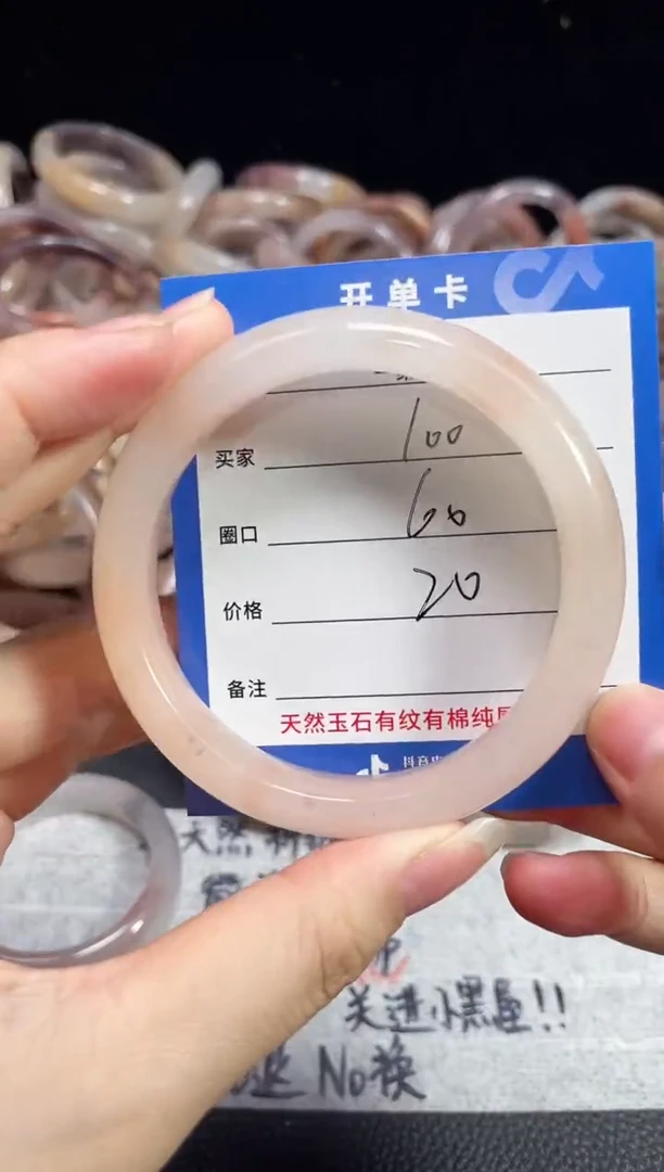 未镶嵌石英质玉手镯100