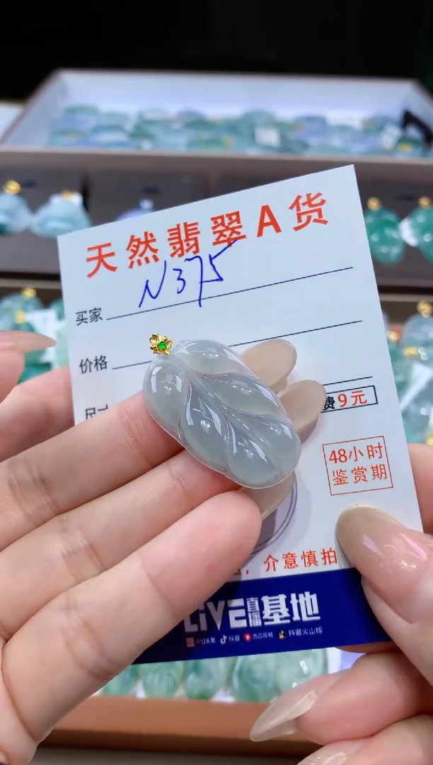 颈饰18K金镶嵌翡翠天然翡翠A货挂件