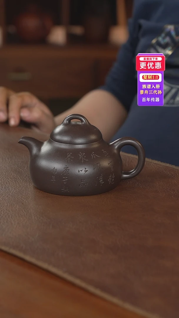 茶壶紫砂紫砂壶紫砂壶