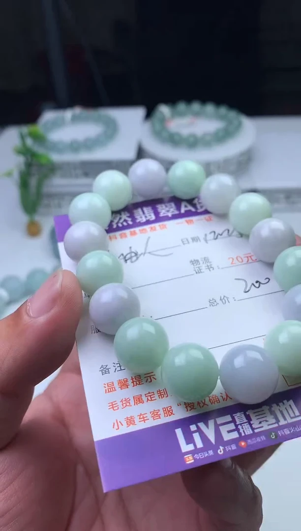 颈饰未镶嵌翡翠自*人珠子12