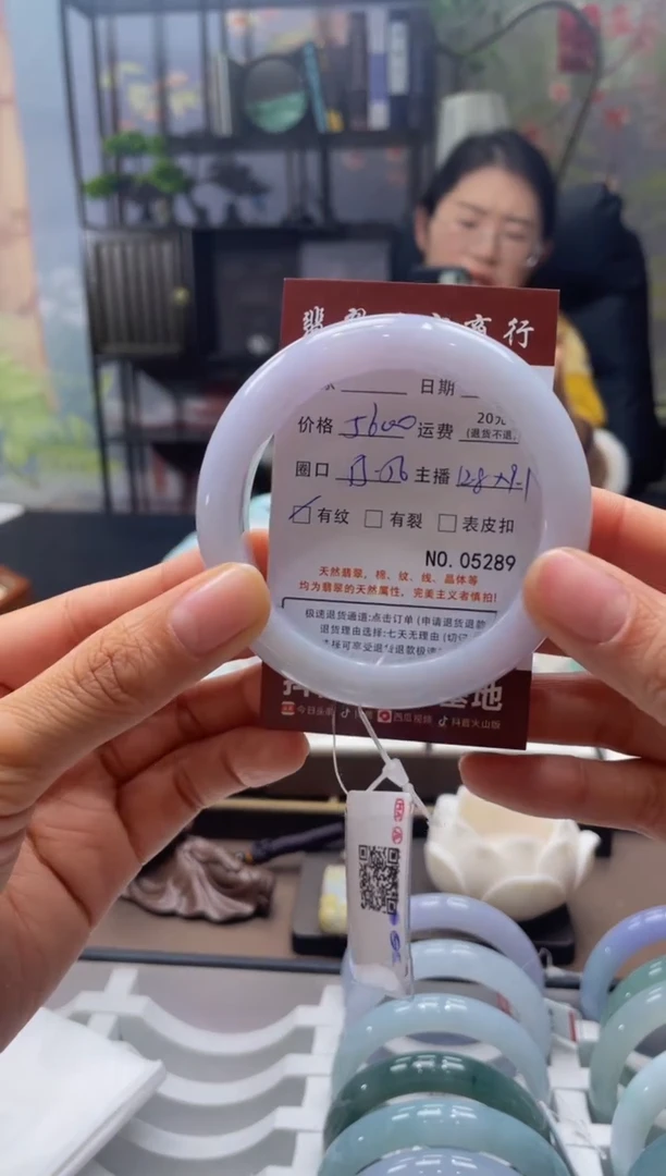 未镶嵌手镯翡翠5289****