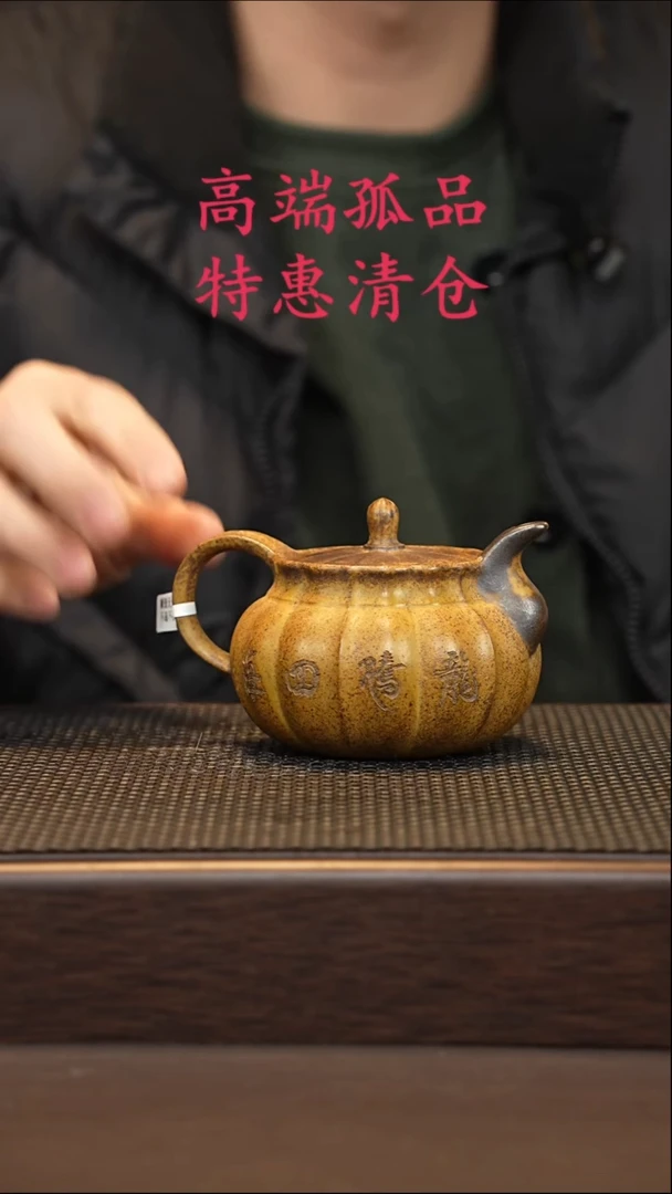 茶壶紫砂紫砂源头精品手工作品33412