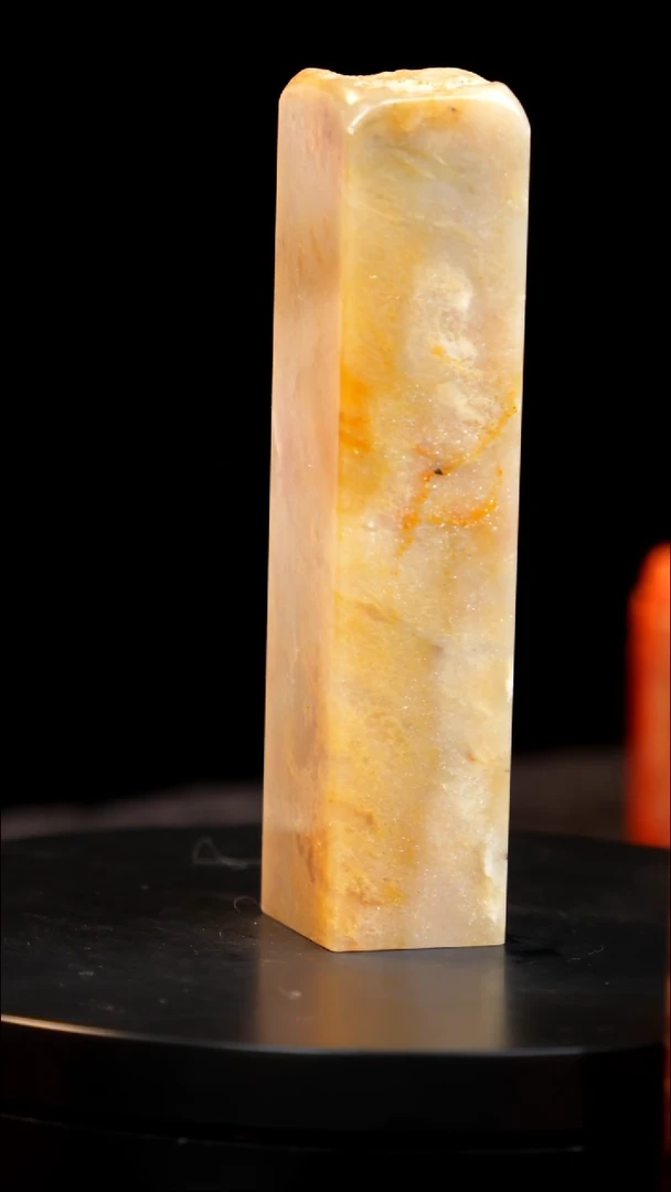 昌化石黄冻印章印章印章