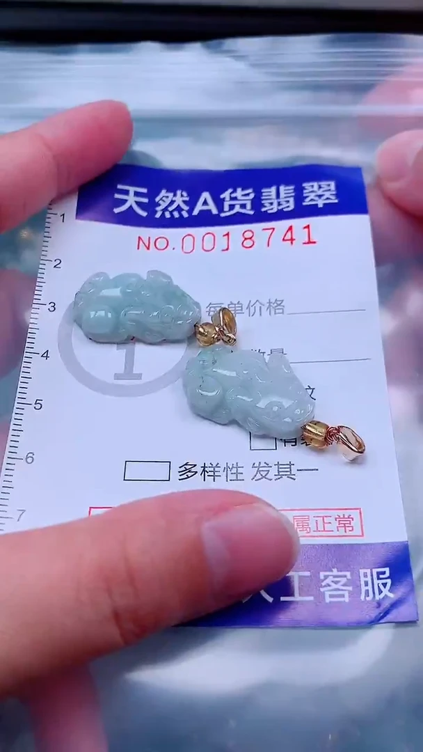 吊坠(不含链)未镶嵌翡翠1