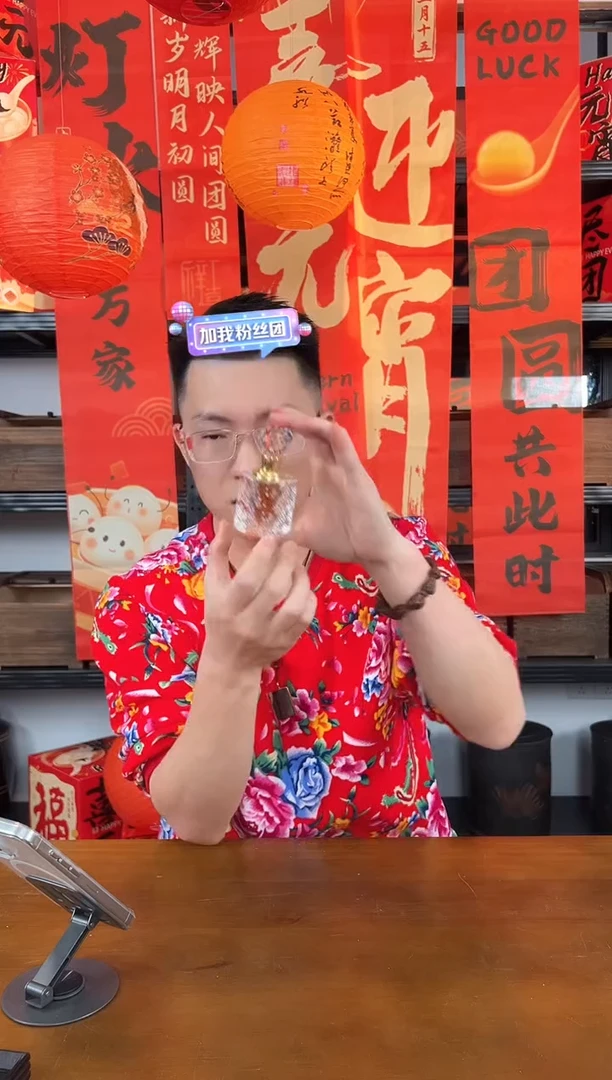 【闪购商品】沉香沉香精油18年制芽庄虫漏古法10克