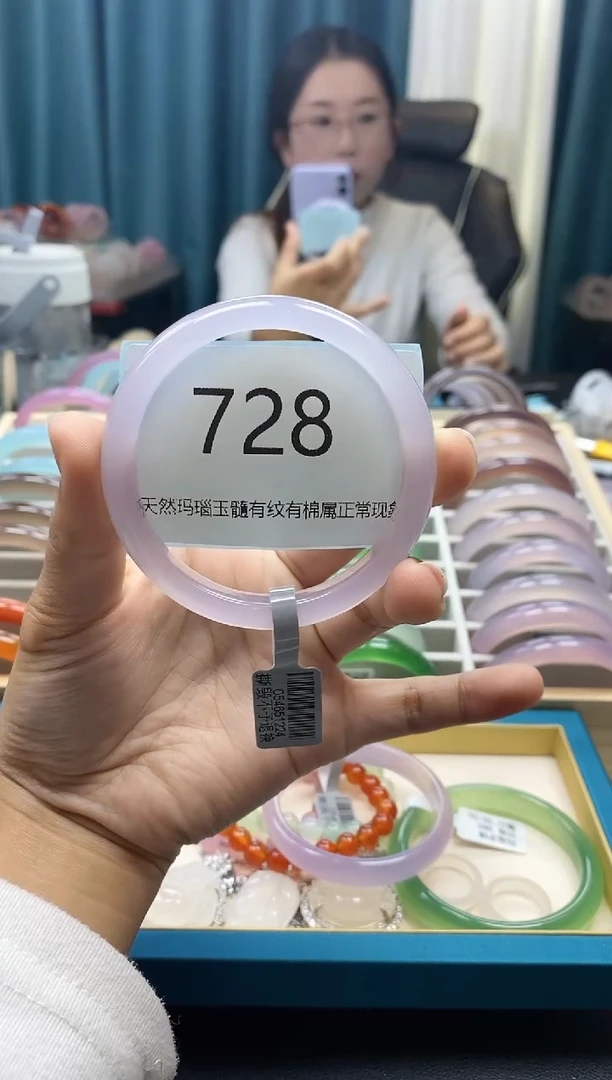 【闪购商品】玛瑙/玉髓手镯未镶嵌728