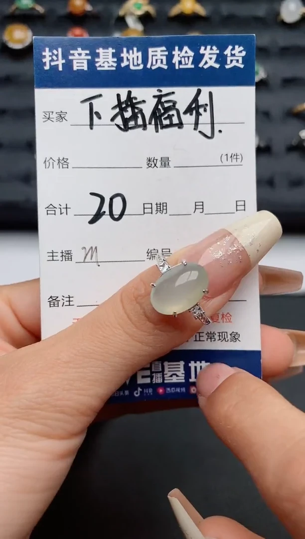 【闪购商品】翡翠戒指银S925镶嵌.............