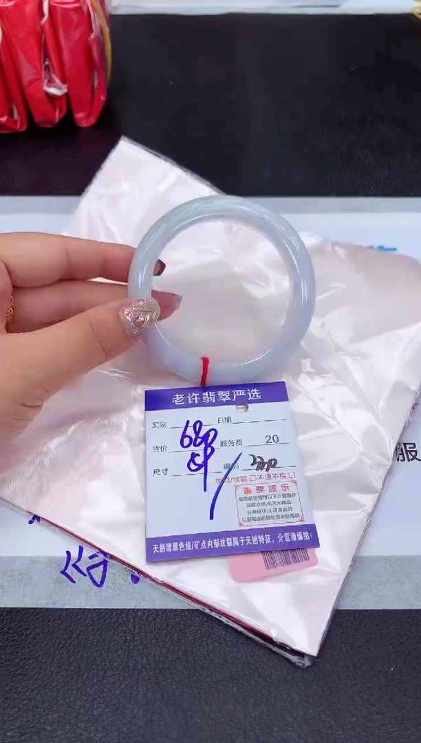 【闪购商品】翡翠手镯未镶嵌111111111111111