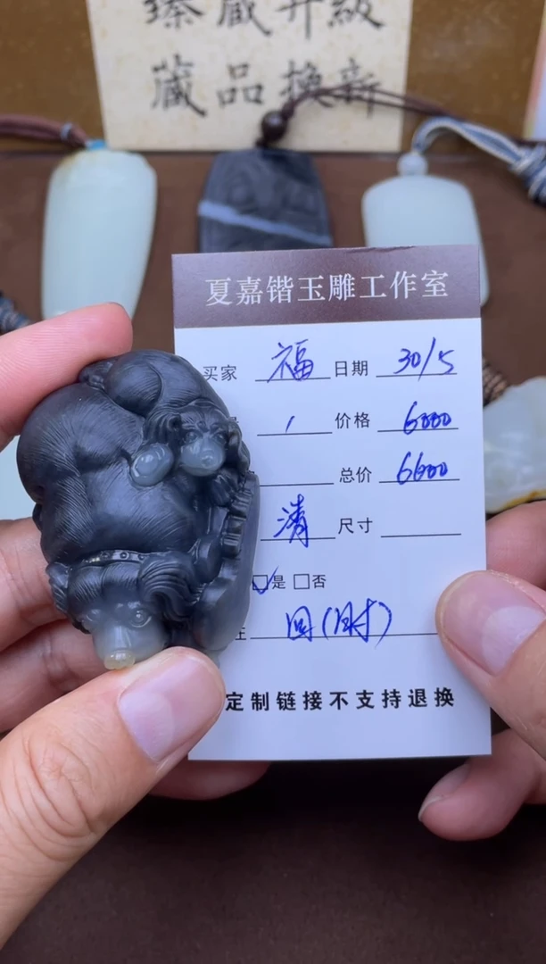 和田玉未镶嵌颈饰1