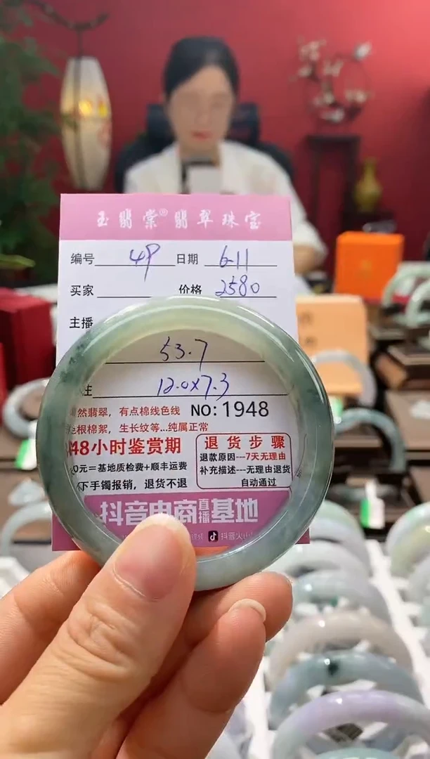 翡翠手镯未镶嵌翡翠49