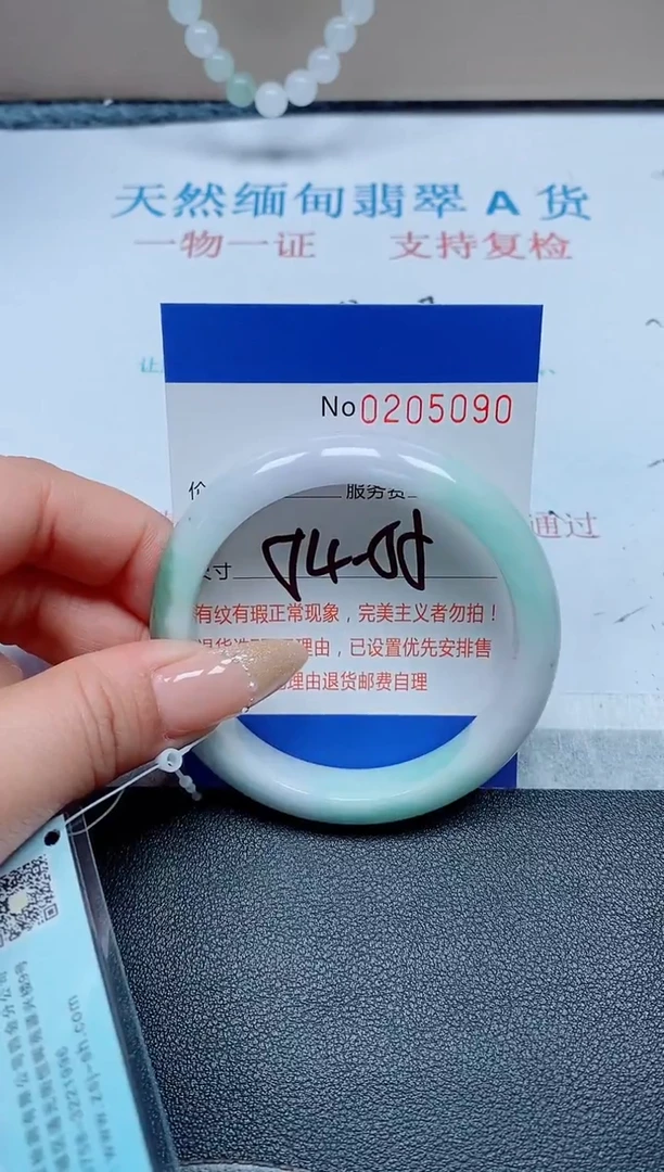 未镶嵌手镯翡翠天然翡翠A货手镯05090