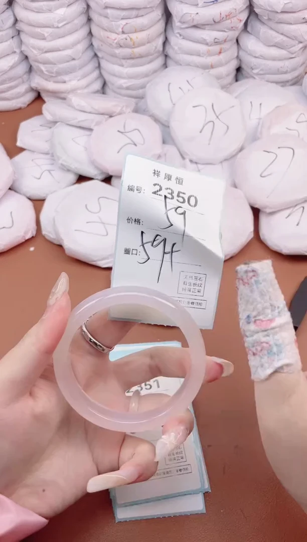 【闪购商品】玛瑙/玉髓手镯未镶嵌2350