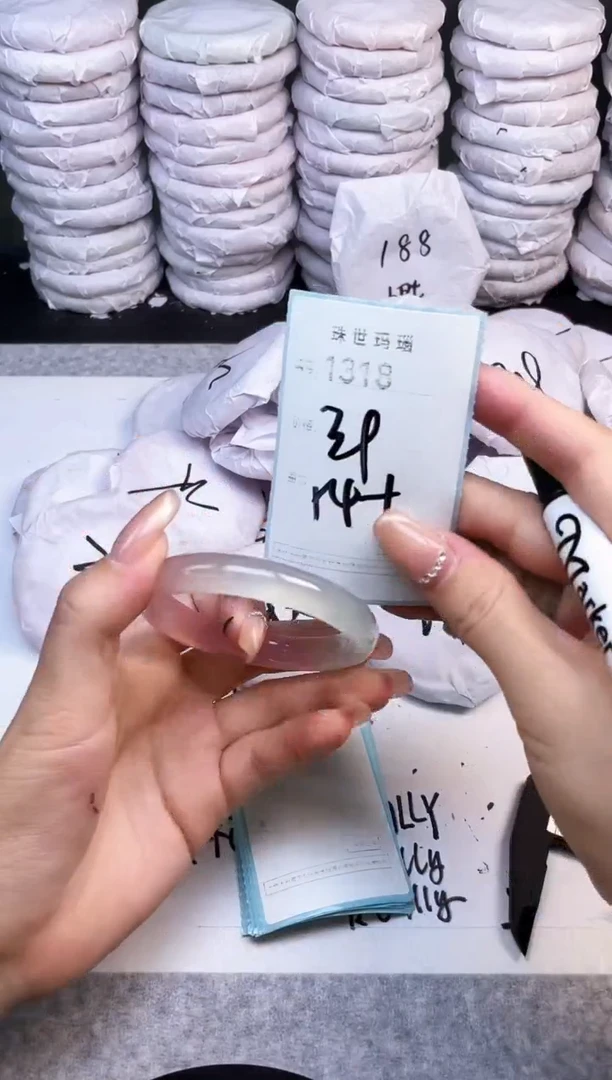 手镯玛瑙/玉髓未镶嵌1318
