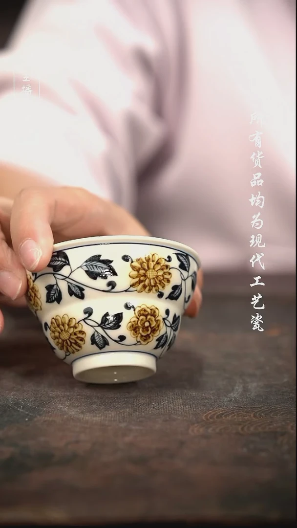 微瑕 福利手绘现代高温瓷