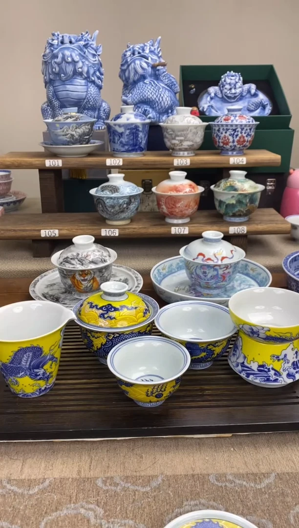 【闪购商品】黄釉海水龙二才+主人杯+6客杯公道茶漏