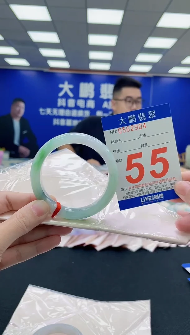 未镶嵌手镯翡翠AAAAAAAAA