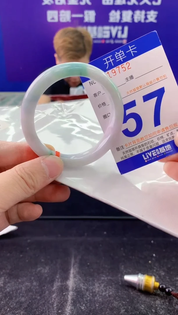 未镶嵌手镯翡翠AAAAAAAAAAAA