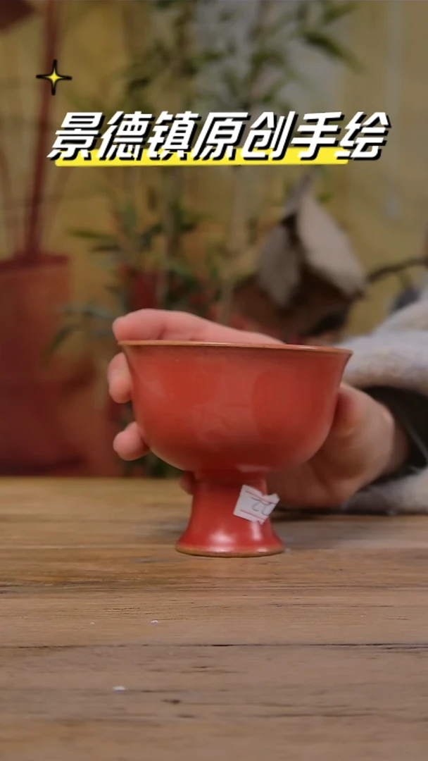 【闪购商品】景德镇陶瓷杯碗柴烧多人