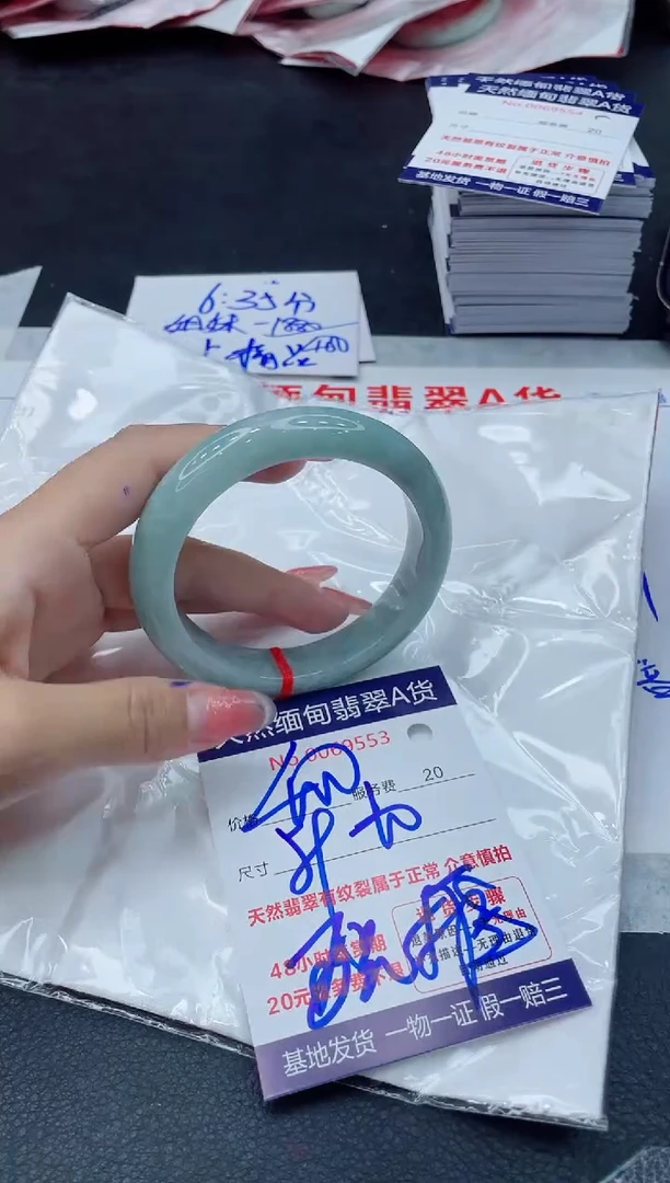 翡翠手镯未镶嵌11111111
