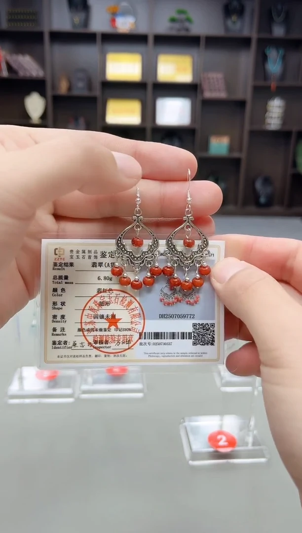 未镶嵌翡翠耳饰332000