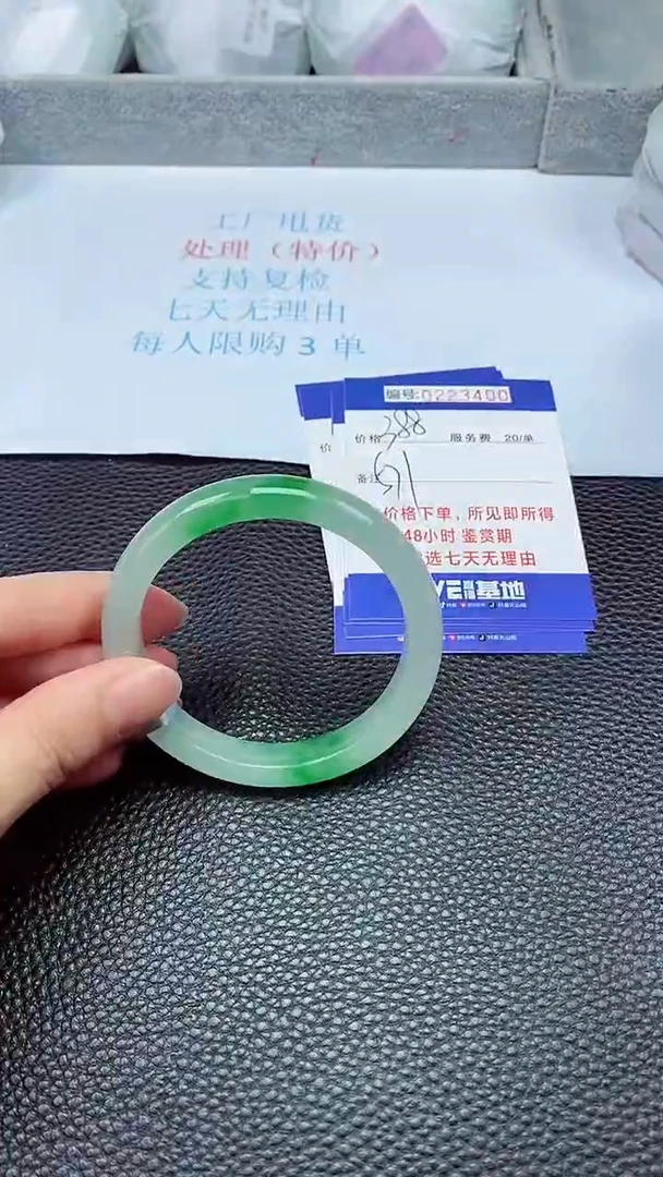 拍下以实物为准223400
