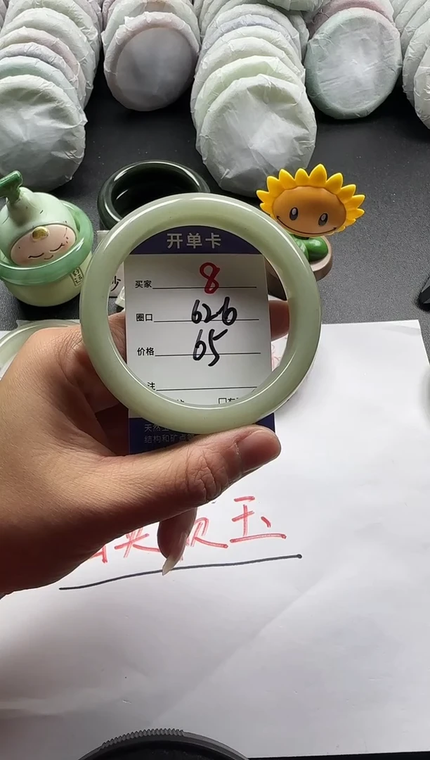 未镶嵌手镯石英质玉8+62.6