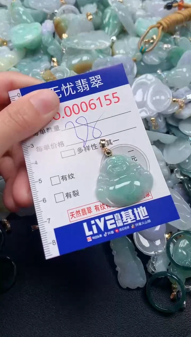 吊坠(不含链)未镶嵌翡翠615