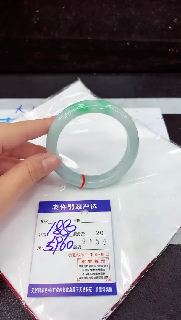 翡翠手镯未镶嵌1