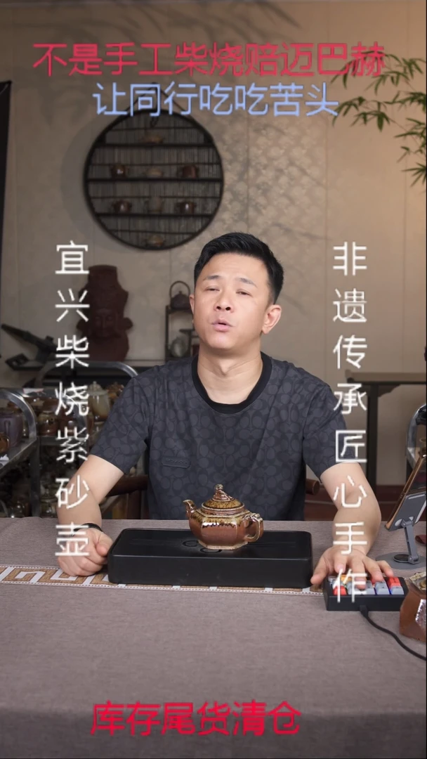 茶壶紫砂宜兴原矿紫砂壶