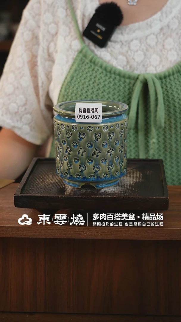 0916-067C奶罐内口7