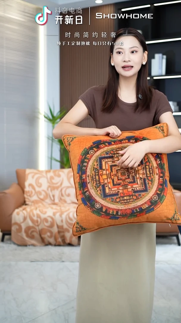 唐卡橘色50X50带芯