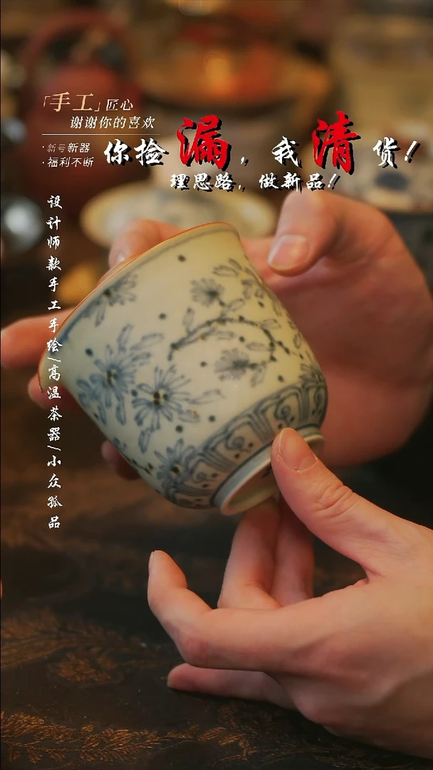 盖碗陶【溯本】瓷片***瓷片 836同款一个