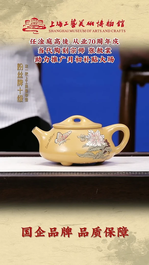 茶壶紫砂紫砂茶壶43