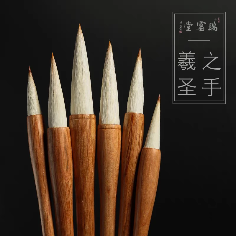 瑞云堂  羲之圣手 兼毫楷书对联大楷隶书篆书对联国画初学者书法