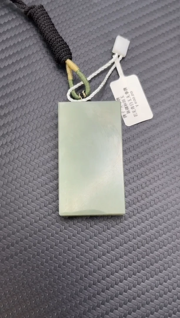 吊坠(不含链)未镶嵌和田玉若羌微色差青白玉无事牌吊坠