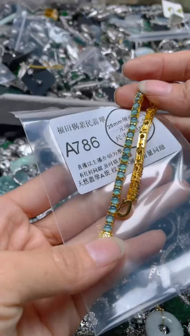 【闪购商品】翡翠吊坠(不含链)未镶嵌786