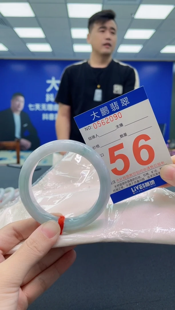 未镶嵌手镯翡翠陆****?AAAAAAAAAA