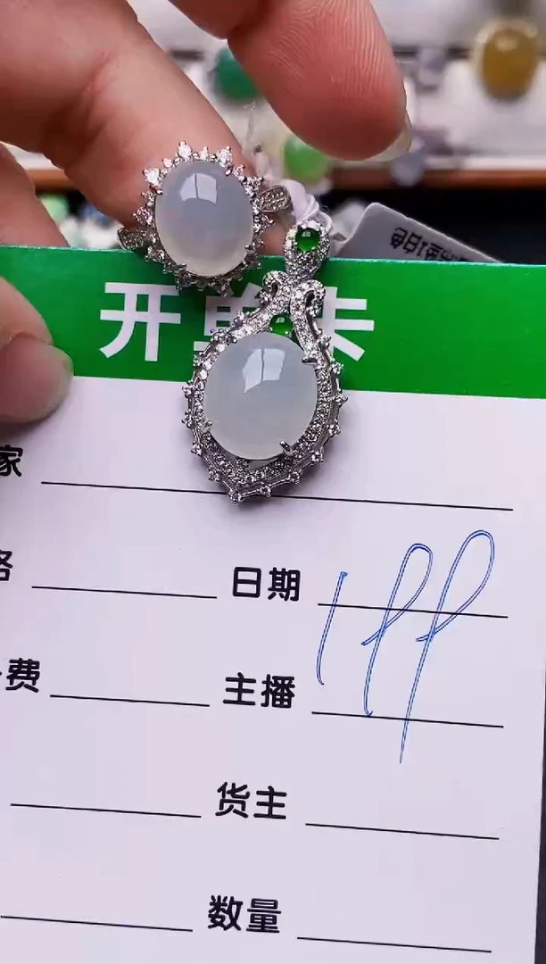 银S925镶嵌戒指翡翠1846