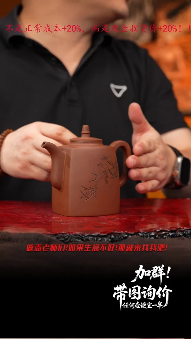 茶壶紫砂52  紫砂壶////////