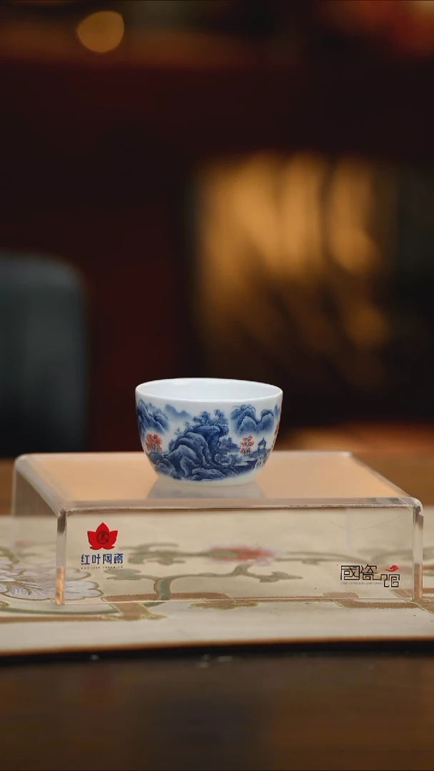 红叶1个正价手握杯-千里江山图