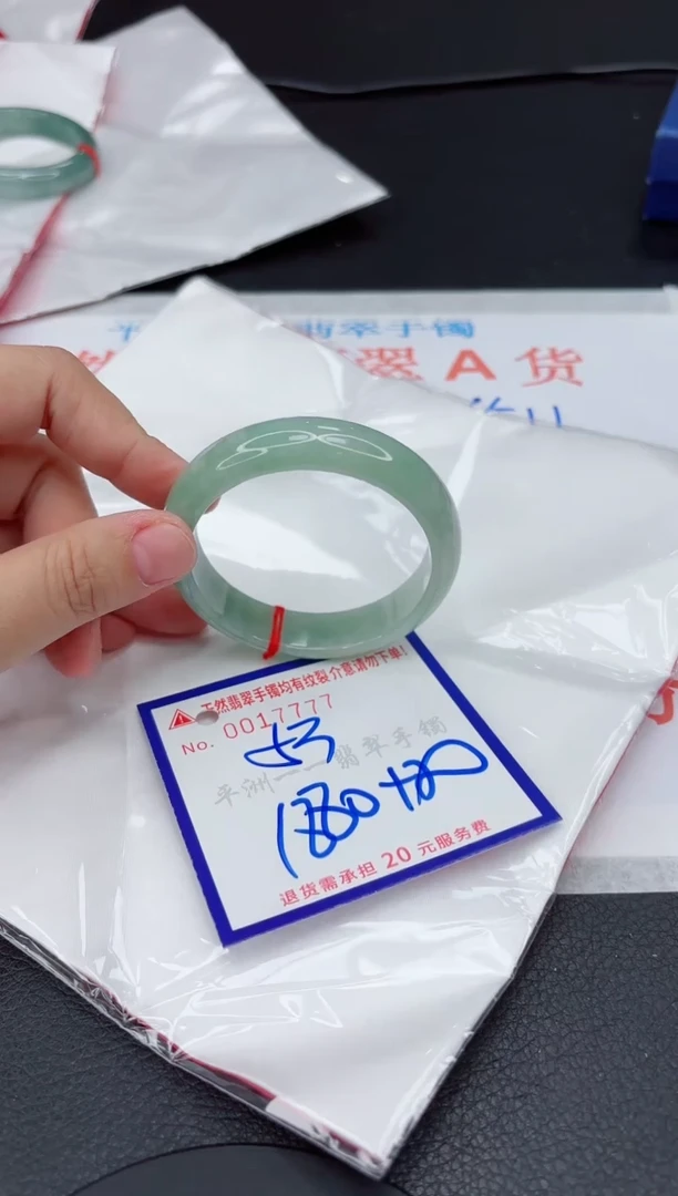 翡翠手镯未镶嵌111111111111