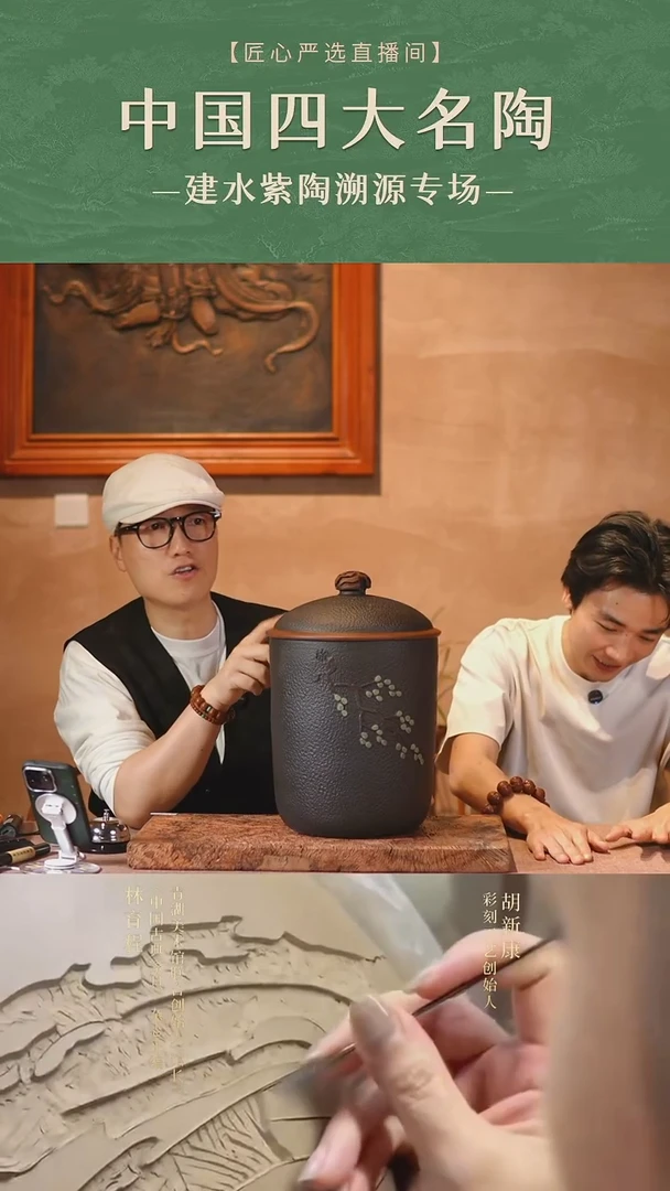 建水紫陶全手工锤纹罐松针十一饼缸