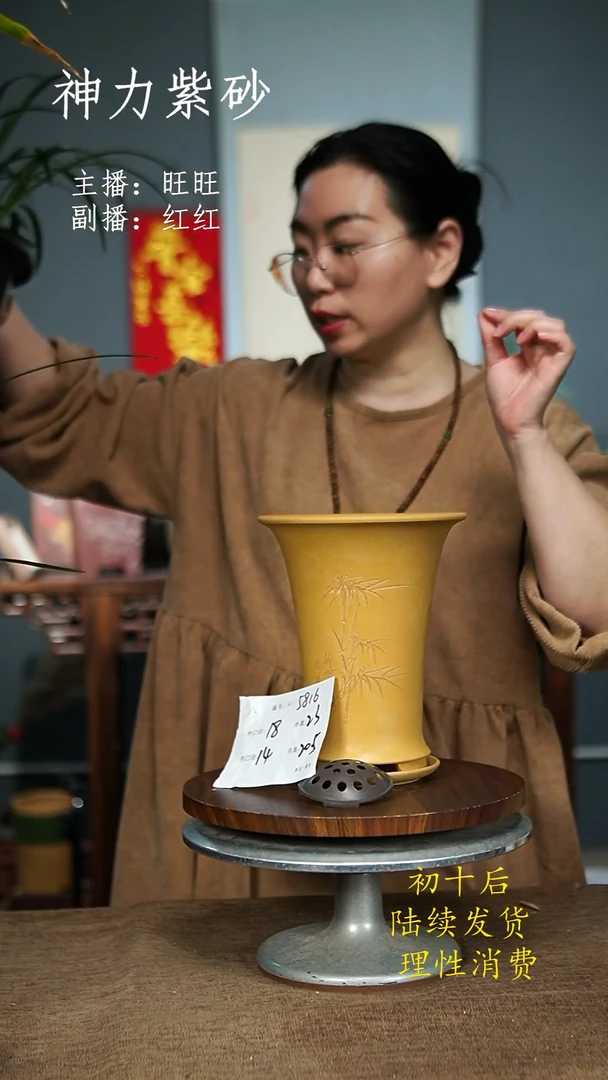 【闪购商品】紫砂花盆5816+Z紫砂花盆