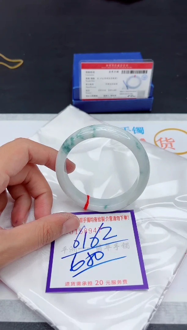 未镶嵌手镯翡翠11111111
