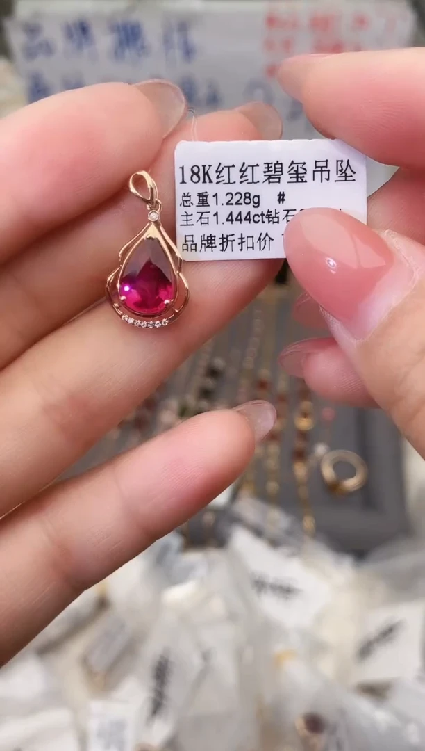 颈饰18K金镶嵌碧玺--专柜--