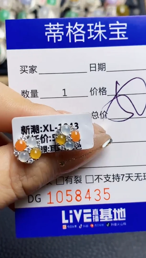 翡翠戒指银S925镶嵌8435