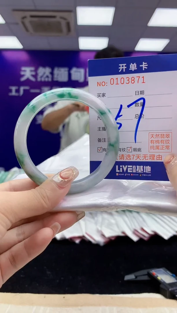 未镶嵌手镯翡翠AAAAAAAAAAAA