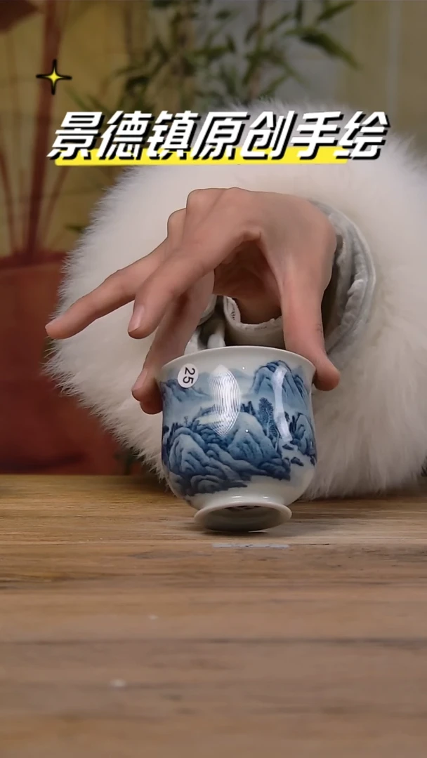 【闪购商品】景德镇陶瓷杯碗柴烧多人