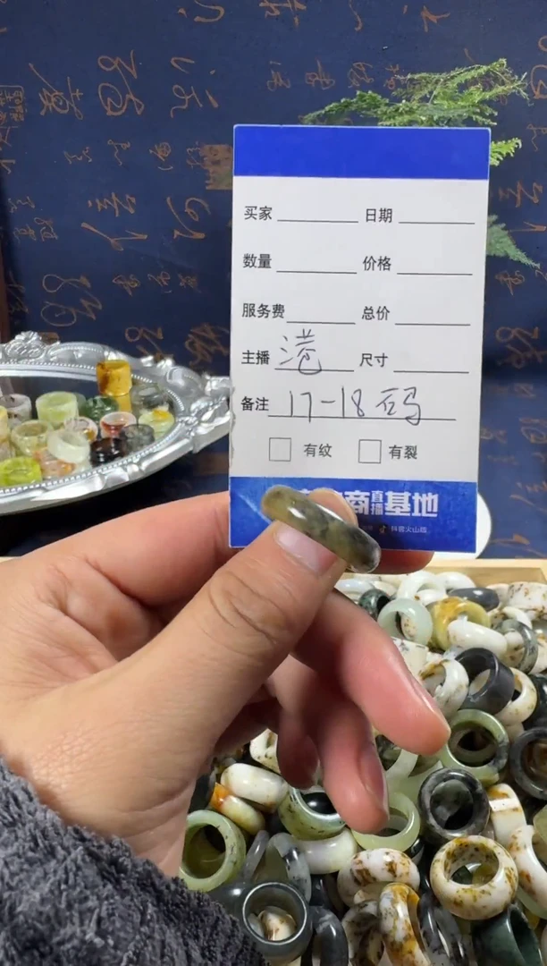 未镶嵌蛇纹石玉戒指12